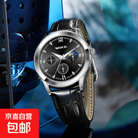 2024新款沃凯品牌全自动石英手表学韩版潮流手表名表设计高档气质 时尚黑色