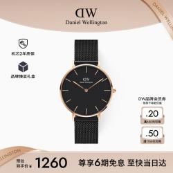 Daniel Wellington PETITE系列 36毫米石英腕表 DW00100307