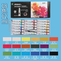 马利 Marie’s 马利 7318L 水粉颜料套装 18色  12ml