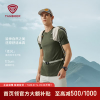 坦博尔 美利奴羊毛T恤100%绵羊毛