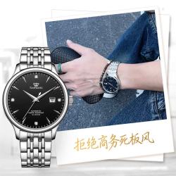 天王 昆仑系列 41.5毫米自动上链腕表 GS5876S/D-B