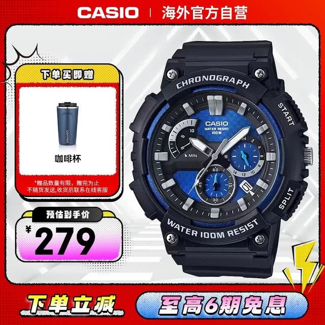 CASIO Analogue指针系列 50毫米石英腕表 MCW-200H-2A