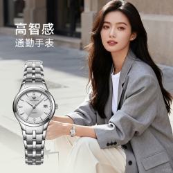 天王 手表女 520鸿蒙系列钢带石英女表白色LS3626S.D.S.S