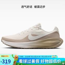 NIKE 男子跑步鞋REVOLUTION 8柔软缓震运动鞋新款HJ9198-107白44