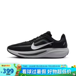 NIKE 男鞋QUEST 7透气减震运动鞋 IM6368-005   43
