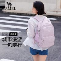 骆驼 旅行大容量双肩包母婴长途出游轻便妈咪包背包 8062