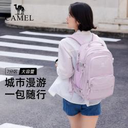 骆驼 旅行大容量双肩包母婴长途出游轻便妈咪包背包 8062