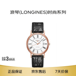 LONGINES 瑞士手表时尚瑰丽系列自动机械男士腕表礼物L4.921.1.11.2