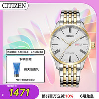 CITIZEN 机械腕表系列 40毫米自动上链腕表 NH8354-58A
