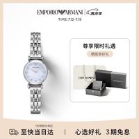 EMPORIO ARMANI 白月光系列女士腕表 AR1961