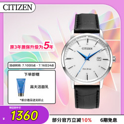 CITIZEN 男士光动能小蓝针日显皮带 BM7461-18A