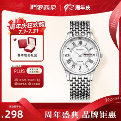 罗西尼 启迪系列男士手表 6355W01G