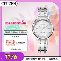 CITIZEN 光动能腕表系列 32毫米光动能腕表 EM0500-73A