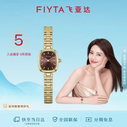 飞亚达 plus会员 FIYTA 飞亚达 倾城系列 “复古小金表”