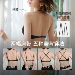Ubras 26新款超低美背多穿文胸罩露背穿搭无痕隐形细肩带聚拢内衣女 隐形肤色 S 70A/B/C