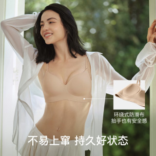 Ubras 26新款超低美背多穿文胸罩露背穿搭无痕隐形细肩带聚拢内衣女