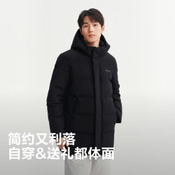 波司登 B260245121 防风连帽男士羽绒服