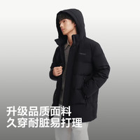 波司登 男士90绒防风连帽中长款羽绒服