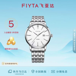 飞亚达 经典系列 40毫米石英腕表 DG802002.WWW