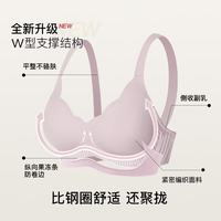 Ubras 单件67.5 Ubras 小花瓣杯软支撑无钢圈文胸 奶盐蓝色+桃沙粉色 S 2件装