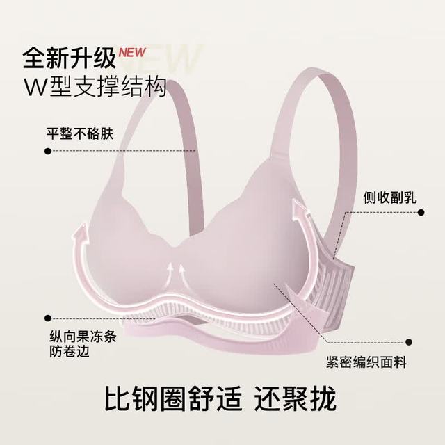 Ubras 小花瓣杯软支撑无钢圈文胸 奶盐蓝色+桃沙粉色 S 2件装