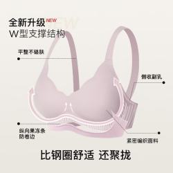 Ubras 小花瓣杯软支撑无钢圈文胸 奶盐蓝色+桃沙粉色 S 2件装