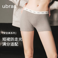Ubras 15A抗菌字母织带两穿连衣裙打底裤