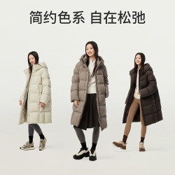坦博尔 云朵泡芙4.0 高充绒量中长款连帽羽绒服