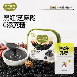 不二宝贝 无糖 儿童营养早餐冲饮