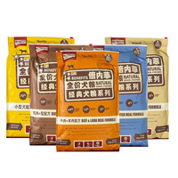 倍内菲 全价狗粮12kg