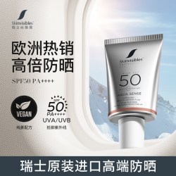 SKINVISIBLES 瑞士Skinvisibles丝薇葆防晒霜面部养肤隔离贴妆润色防晒霜轻薄