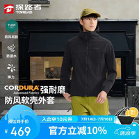 探路者 黄景瑜同款峰行软壳外套户外徒步通勤防风耐磨登山服 黑色 L