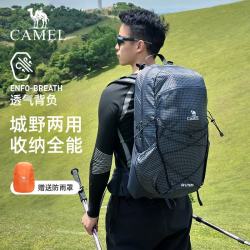 骆驼 徒步背包 户外登山包 30升大容量轻便旅行双肩包