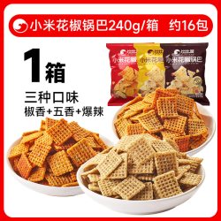 比比赞 小米花椒锅巴混合味 240g 约16包