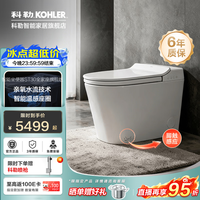 科勒 全智能ST30全家座旗舰款智能马桶脚感免触自动开闭盖坐便器 力荐！ST30-全家座全智能版带感应翻盖 305/300mm