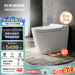 科勒 全智能ST30全家座旗舰款智能马桶脚感免触自动开闭盖坐便器 力荐！ST30-全家座全智能版带感应翻盖 305/300mm