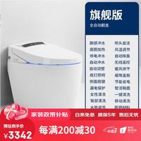 科勒 智能马桶后排墙排一体机家用座圈恒温智能坐便器全自 C款旗舰 坑距400