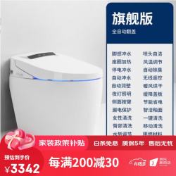 科勒 智能马桶后排墙排一体机家用座圈恒温智能坐便器全自 C款旗舰 坑距400