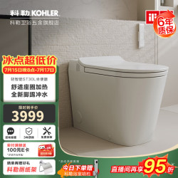科勒 智能马桶ST30E全家座一体家用坐便器座圈加热自动冲水清洗零水压 ST30L-轻智能旗舰版 305/300mm