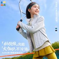 森林棠 网球轻暖棉服 儿童公主线插肩袖拼接运动外套 衡山雾凇 140cm