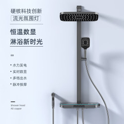 TOTO 智能花洒套装一体全铜家用恒温数显防烫大置物架增压花洒喷头 枪灰恒温