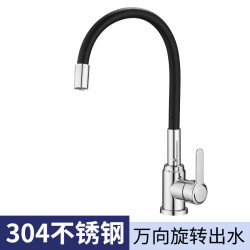 科勒 厨房冷热水水龙头万向旋转洗菜盆不锈钢水槽洗碗池洗手盆家用龙头 冷热[黑色万向管]龙头