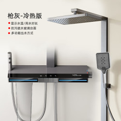 KOHLER 科勒 旗舰版方杆枪灰冷热款 淋浴花洒套装 全铜智能数显氛围灯增压恒温花洒