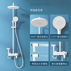 TOTO 卫浴恒温数显淋浴花洒套装白色铜主体 D-702s 恒温版［雨羽淋浴花洒］