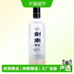 剑南 醇品 52度 浓香型白酒 500ml