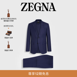 Ermenegildo Zegna Zegna杰尼亚男装深蓝色15milmil15羊毛西装套装 深蓝色 56 (XL)