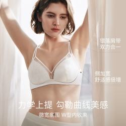 Ubras 千金蕾丝 双肩带内衣 法式缎面