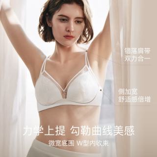 Ubras 千金蕾丝 双肩带内衣 法式缎面