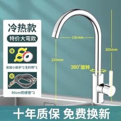 科勒 厨房水龙头冷热水槽洗菜盆二合一洗碗池单冷不锈钢龙头 冷热双控大弯/80CM进水管