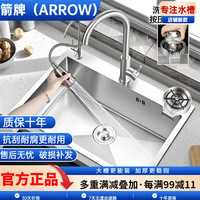 箭牌 官方旗舰厨房304不锈钢手工水槽 拉丝加厚水槽单水槽套餐大单槽洗 45*40标准套餐